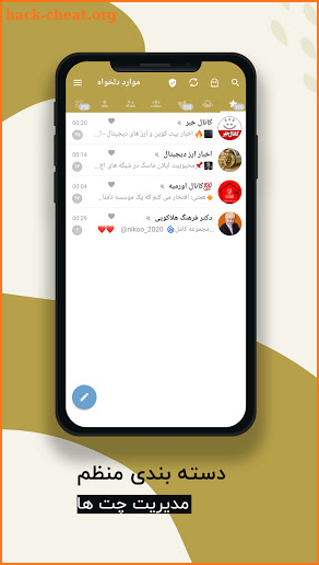 تل طلایی | تلگرام طلایی بدون فیلتر | Tel talayi screenshot