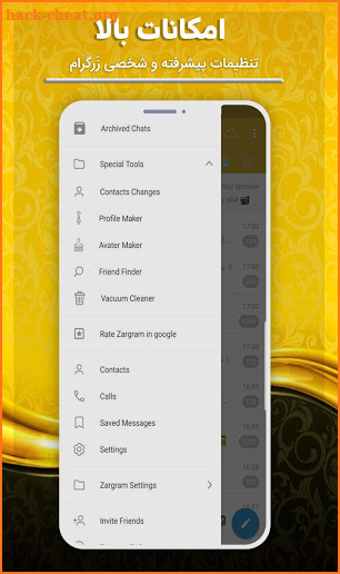 زرگرام طلایی بدون فیلتر | ضد فیلتر | Zargram screenshot