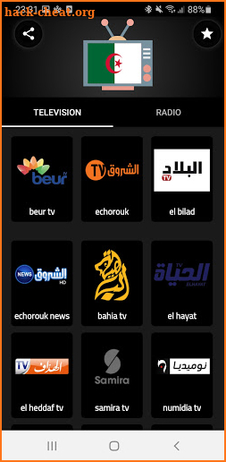 القنوات الجزائرية | Tv Algérienne en direct screenshot
