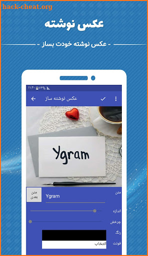 وایگرام ضدفیلتر | Ygram | بدون فیلتر|ضد فیلتر screenshot