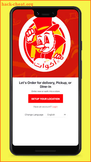 Order Albaik screenshot