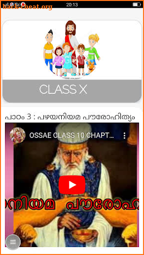 OSSAE - Digital Booklet screenshot