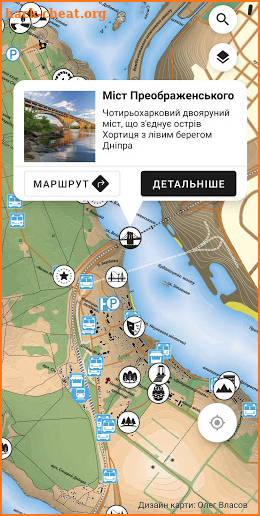 Острів Хортиця + screenshot