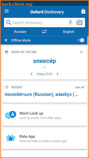 Oxford Russian Dictionary screenshot