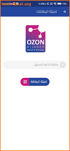 Ozon Aljaded screenshot