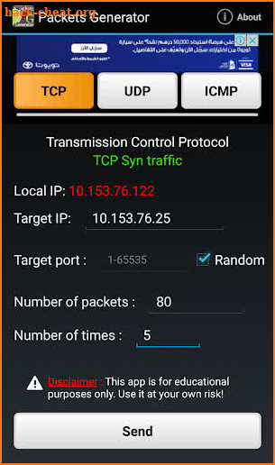 Packets Generator screenshot
