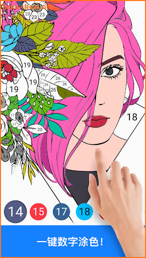 Paint By Number：Coloring Art Game screenshot
