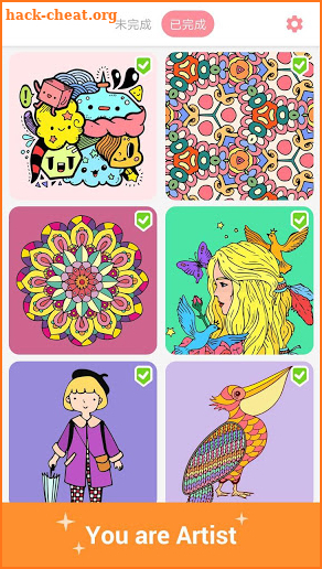 Paint Color - Paint color by number, coloring book screenshot