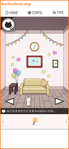 PAIR ROOM - Escape Game - screenshot