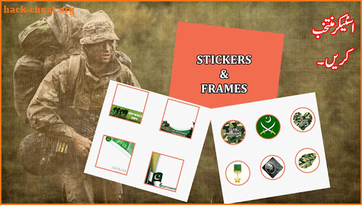 Pak Defence Day photo frames & 6 Sep Flex maker screenshot