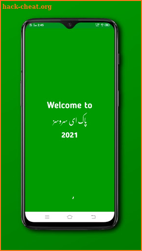 Pak E-Services 2021 | Owner Details | Number Trace screenshot