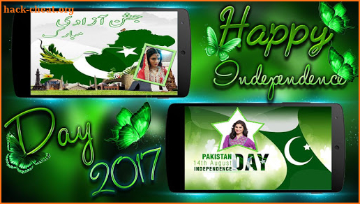 Pak Independence Day Frames screenshot