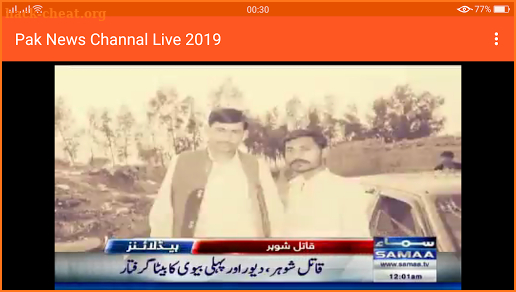 Pak News Channal Live 2019 screenshot