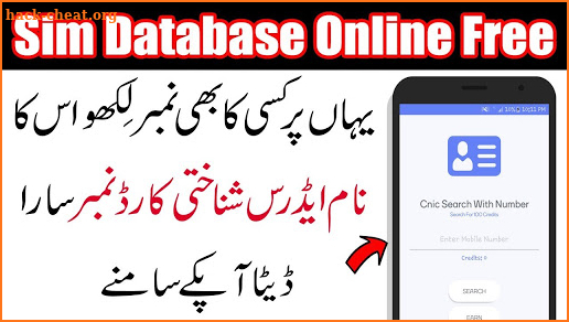 Pak Sim Data - Sim Owner Details 2021, SIM Info screenshot