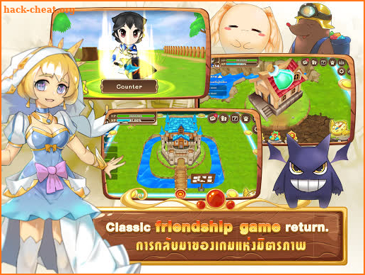 PaKaPow - Friendship Never Ends screenshot