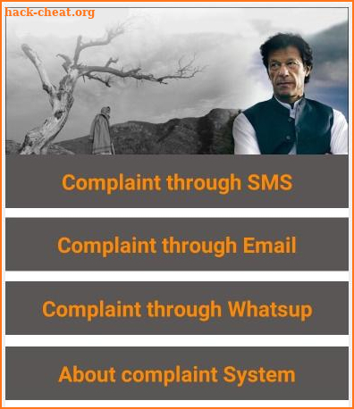 Pakistan Citizen Portal System screenshot