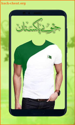 Pakistan Flag Shirts Photo Editor App 2019 screenshot