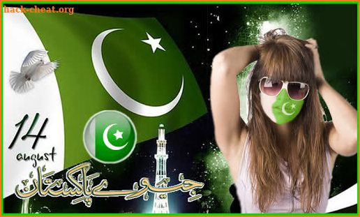 Pakistan flag Stickers - 14 August Stickers screenshot