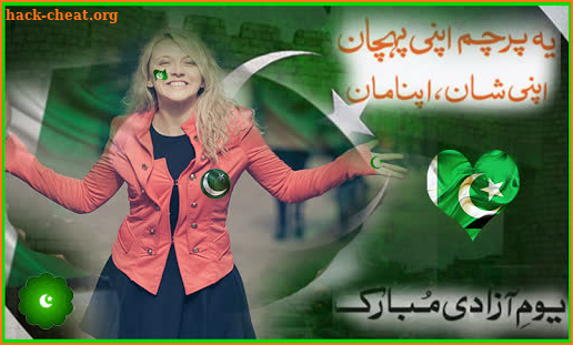 Pakistan flag Stickers - 14 August Stickers screenshot