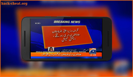 Pakistan News Channel Live Tv | Pakistan News TV screenshot