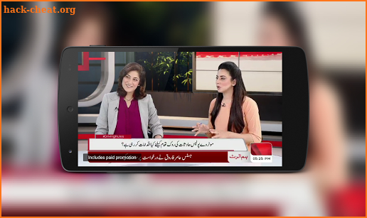 Pakistan News Live Tv Channel | Pakistan News TV screenshot
