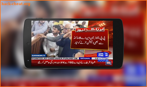 Pakistan News Live Tv Channel | Pakistan News TV screenshot
