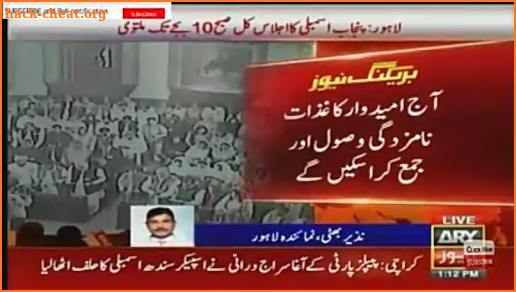 Pakistan News Live TV | Urdu News Live TV screenshot