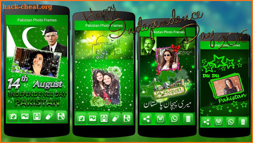 Pakistan Photo Frames screenshot