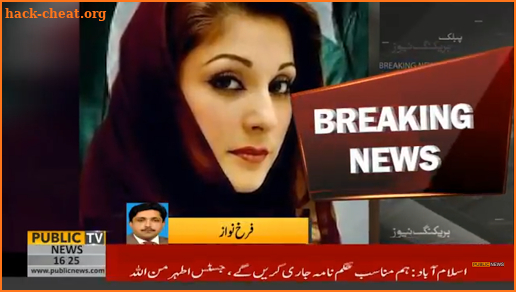 Pakistan TV Live | Pakistan News Live screenshot