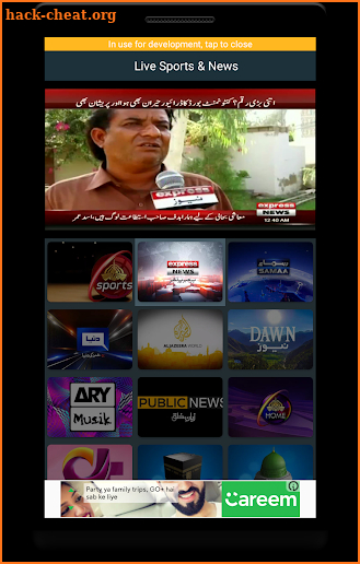 Pakistani Cricket, Live TV, News and Sports screenshot