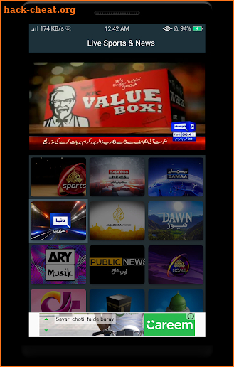Pakistani Cricket, Live TV, News and Sports screenshot