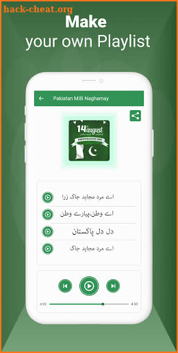 Pakistani Mili Naghmay Mp3 Songs Offline 2021 screenshot