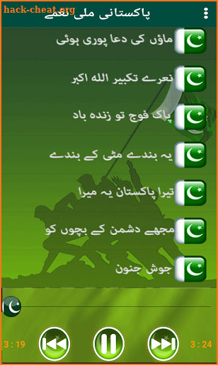 Pakistani Milli Naghamay For Independence Day screenshot