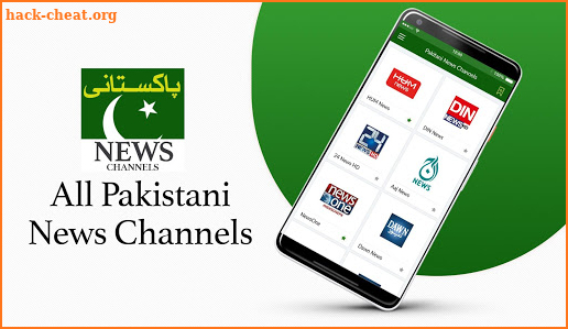 Pakistani News Channels screenshot