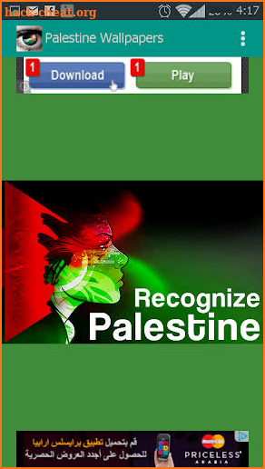 Palestine Wallpapers screenshot