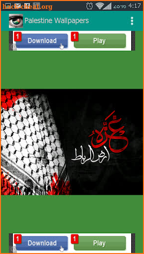Palestine Wallpapers screenshot