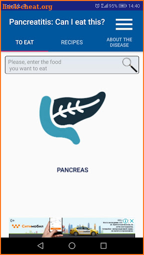 Pancreatitis: Can I eat this? screenshot