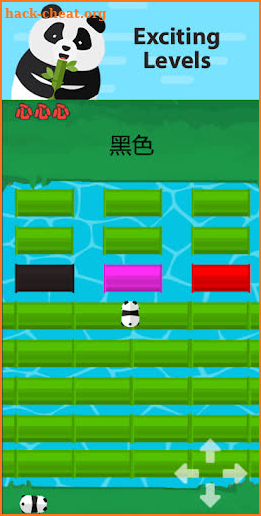 Panda River Crossing: Learn Chinese! screenshot