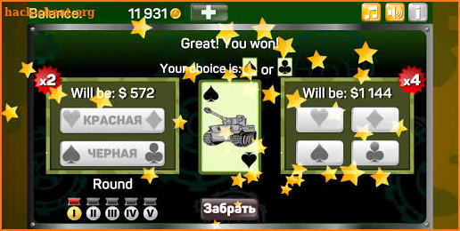 Panzer Heat Slot screenshot