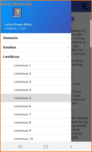 Parallel Latin / Greek / English Bible screenshot