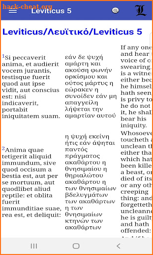 Parallel Latin / Greek / English Bible screenshot