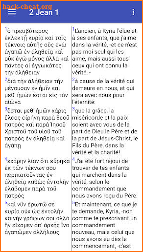 Parallèle Bible grecque / hébreu - français screenshot