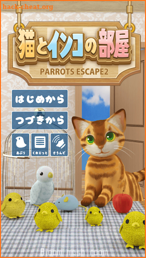 Parrots Escape 2 screenshot