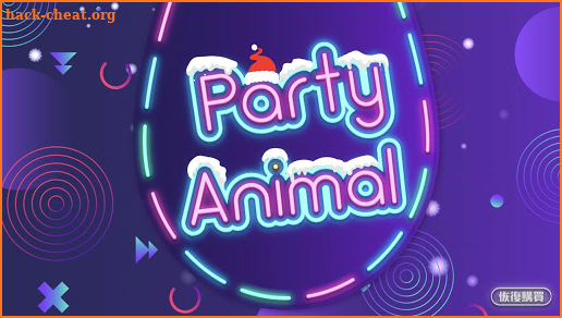 Party Animal : 大電視 - 誰是臥底 - 估歌仔 screenshot