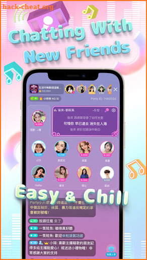 Party Live－Karaoke, Chat, Social Games! screenshot