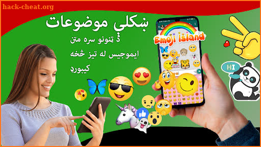 Pashto Keyboard - کیبورد پشتو screenshot