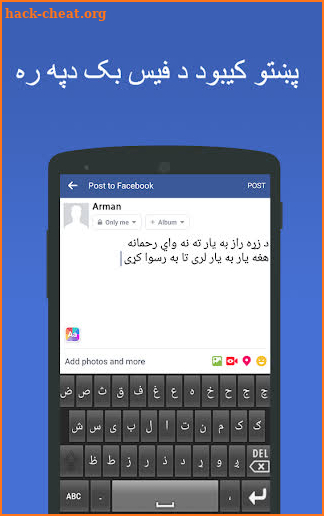 Pashto Keyboard - English to Pushto Typing Input screenshot