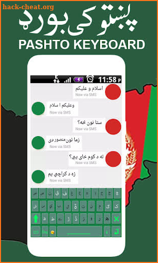 Pashto Keyboard typing afghan flags language 2020 screenshot