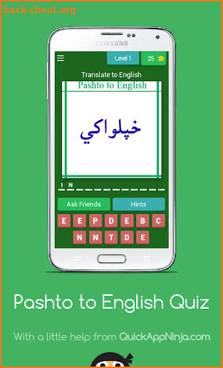 Pashto to English Quiz screenshot