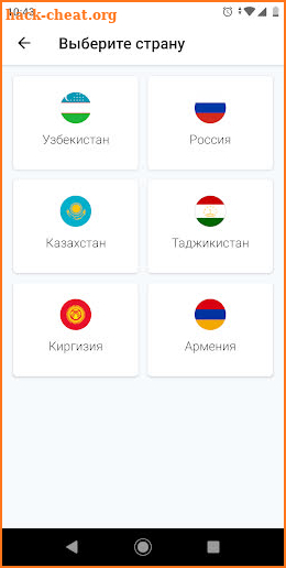 PayGram Global screenshot